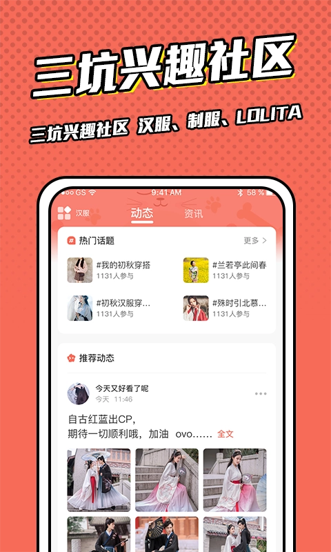 图画脸免费版(3)