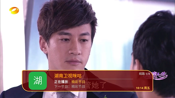 猫猫TV安卓安装包截图3