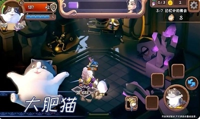 汉克旅店正版图1