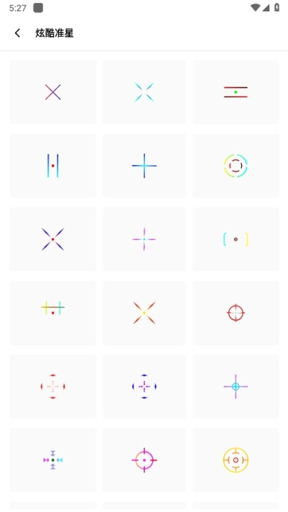 阿浪工具箱画质助手