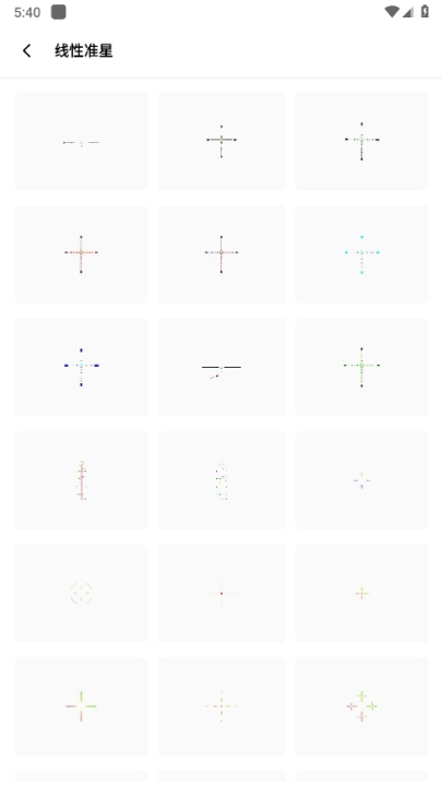 阿浪工具箱画质助手