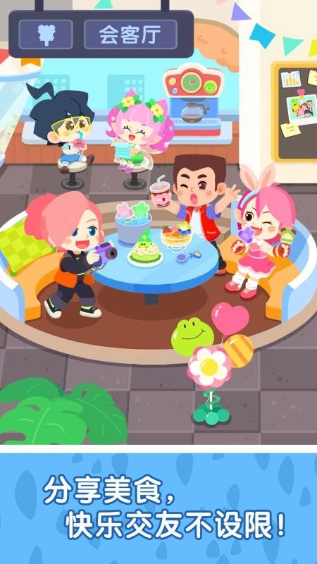 奇妙故事创造家最新版