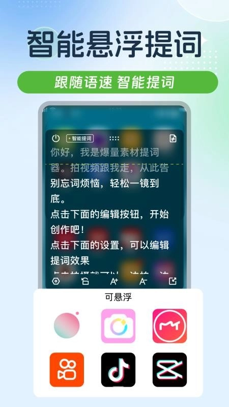 起号素材免费版截图2