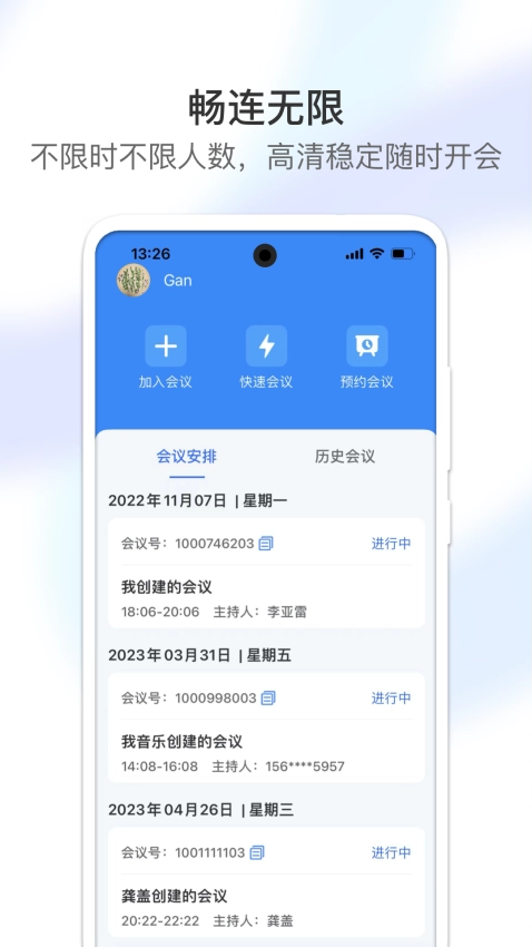 视讯云最新版图3