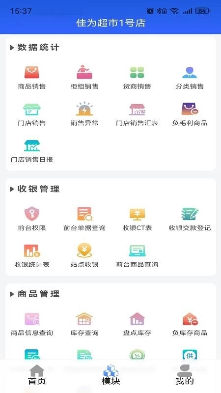 云佳为手机版截图0