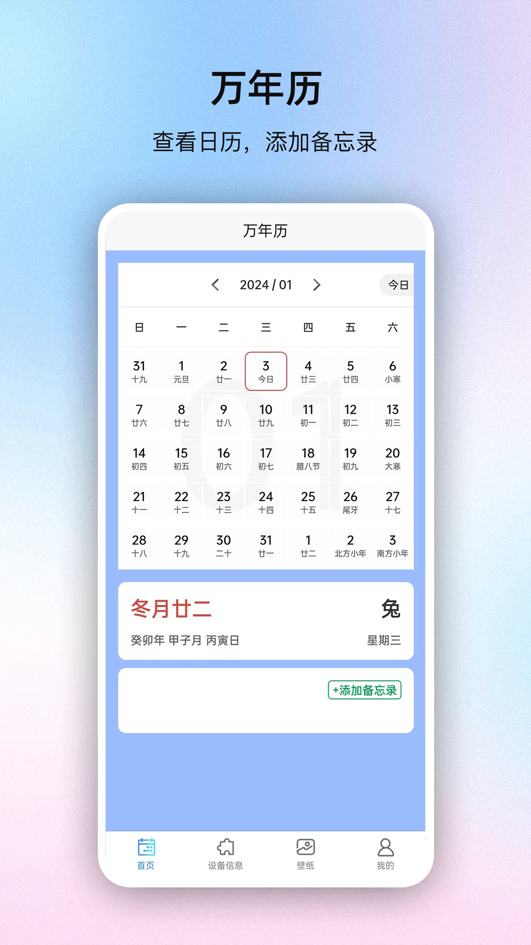 極速系統(tǒng)盒子截圖1