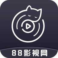 88影視最新版
