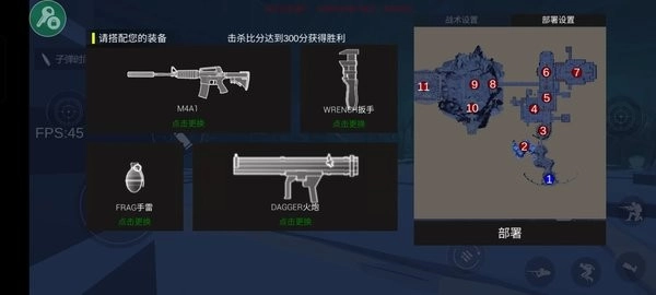 僵尸大逃杀菜单图1