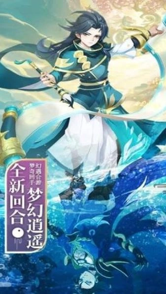 封神启示英雄榜图1