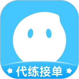代练丸子平台 v4.8.7