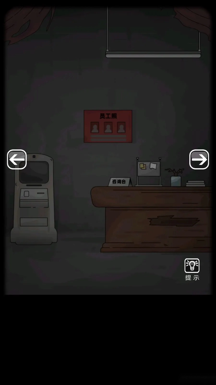 恐怖精神病院2026最新版(1)