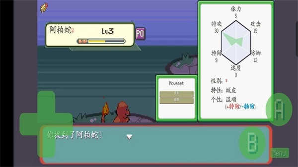 宝可梦肉鸽护肝版(2)