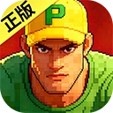 街機(jī)恐龍快打正版 V1.3.20