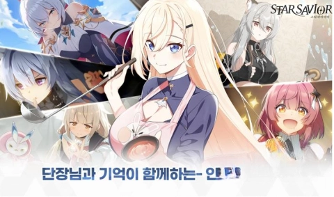 starsavior星之救援者(3)