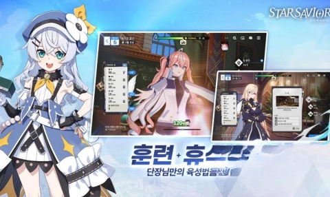 starsavior星之救援者(2)