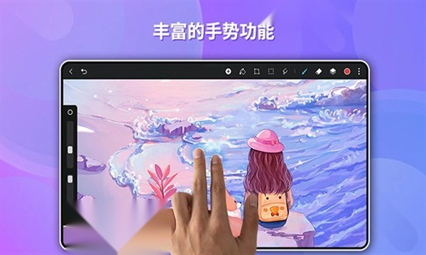 天生会画2025最新版图2