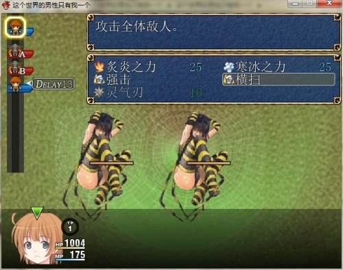 不反抗的npc世界7汉化版(1)