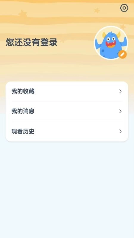 RAZ国际免费版图2