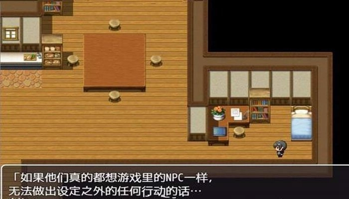不反抗的npc世界7汉化版(2)