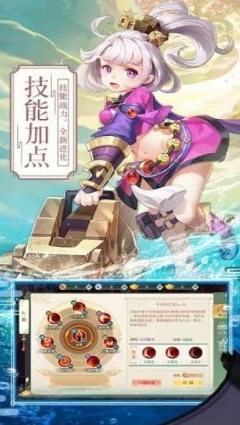 封神启示英雄榜图4