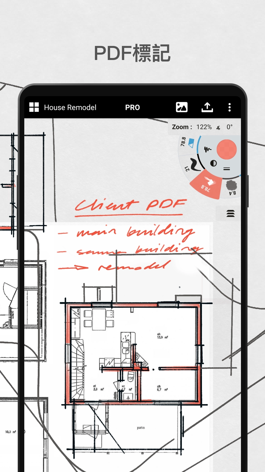 概念畫(huà)板免費(fèi) 圖2