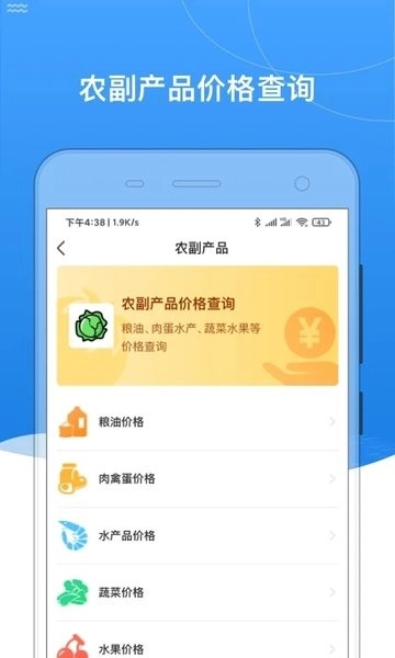 我的黑河最新版图1