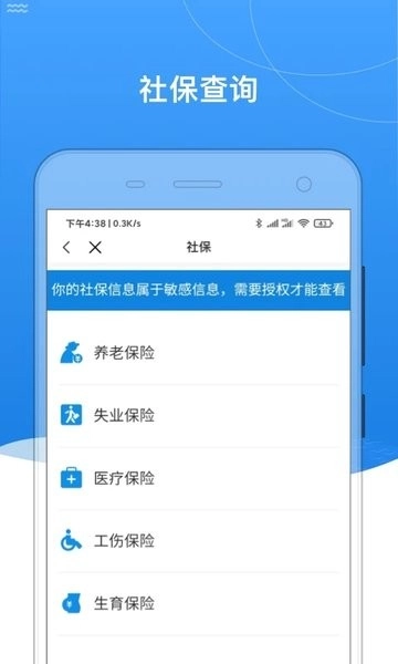 我的黑河最新版图2