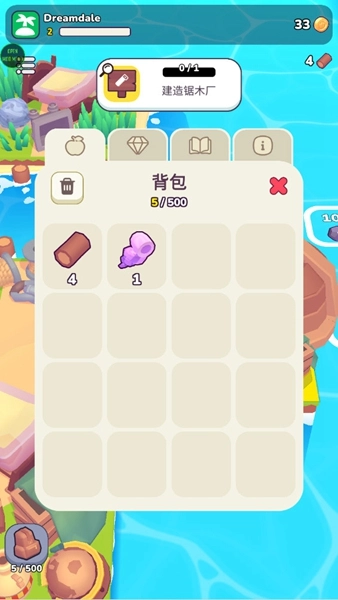 梦谷菜单最新版(2)