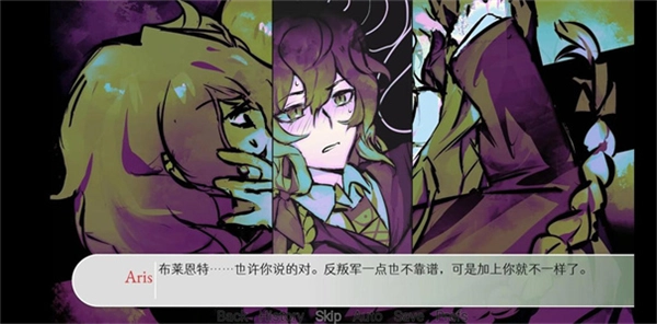 炸鸡翅导致爱情火灾安卓版