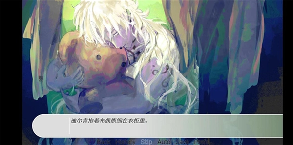 炸鸡翅导致爱情火灾安卓版