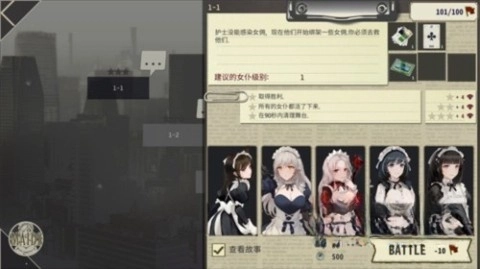 女仆大师（Maid Master）图2