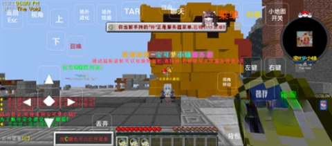 我的世界宝可梦小镇模组图2