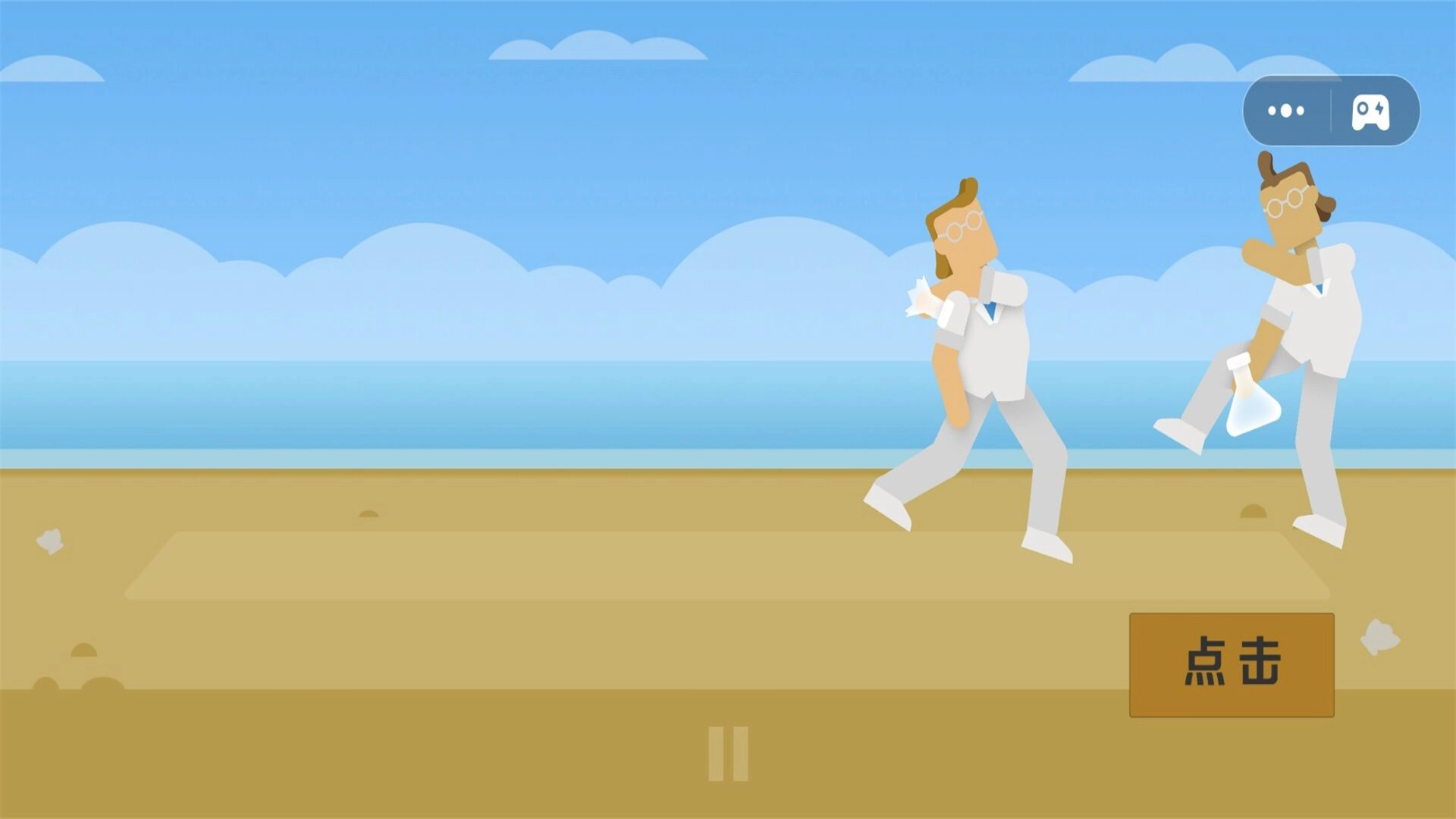 极限挑战运动模拟游戏图1