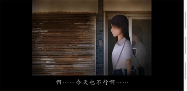 翌日被封闭的未来(1)