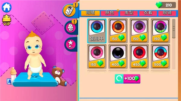 妈妈模拟器正版图3