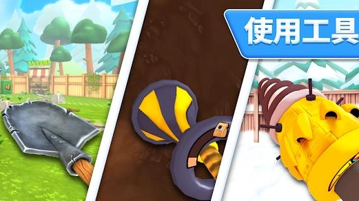 挖掘模拟器造洞大师图3