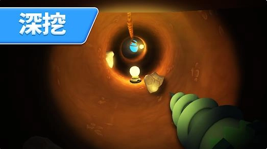 挖掘模拟器造洞大师图2