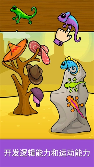 奇贝宝宝魔法世界图3