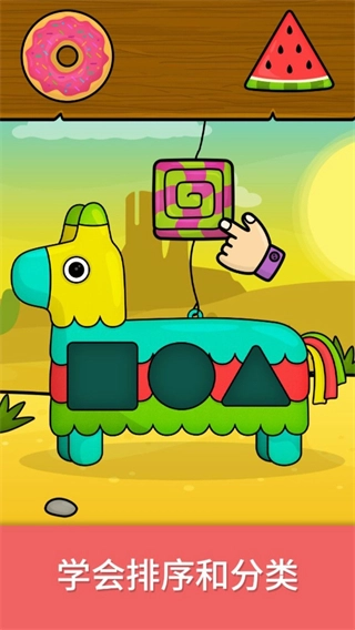 奇贝宝宝魔法世界图1