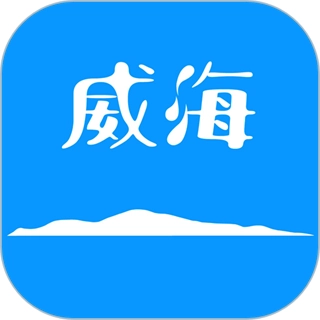 hi威海 v3.0.3