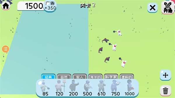 趣味大战模拟器