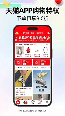 天猫旗舰店图4