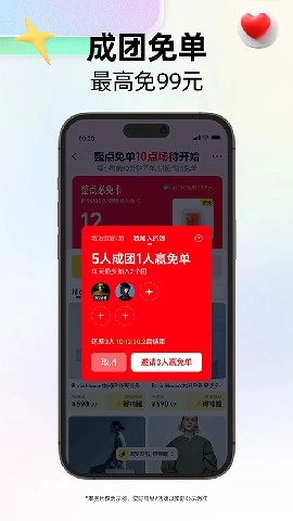 天猫旗舰店图2