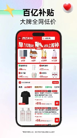 天猫旗舰店图3