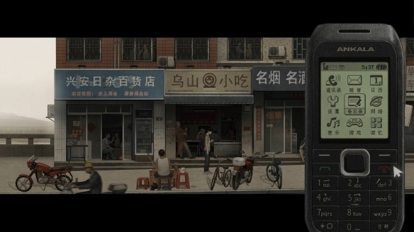 烏合之眾游戲手機(jī)版截圖3