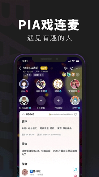 百变大侦探最新版图5