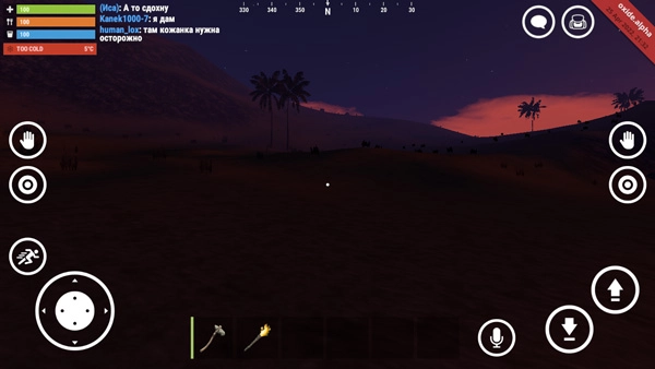 腐蚀rust(Project RM)  安卓版图2