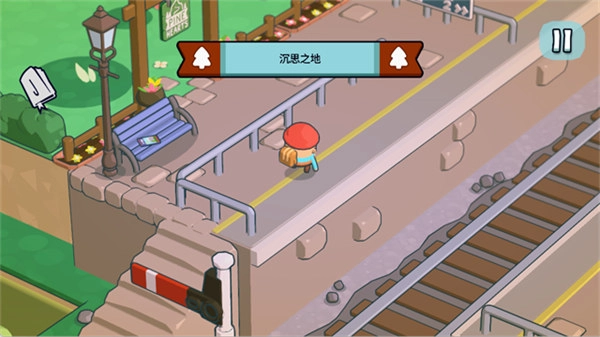 松树之心安卓汉化版图1