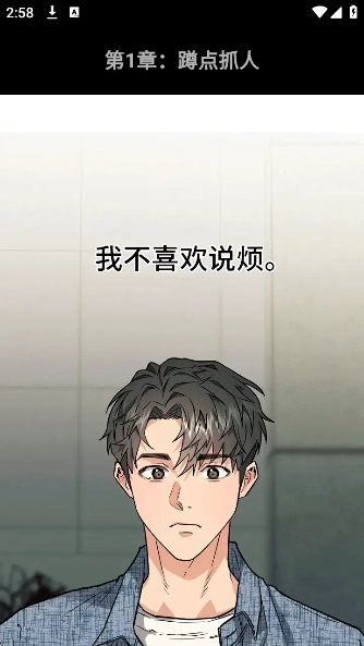 轻漫岛漫画免费阅读