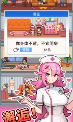 怪兽大都市截图1